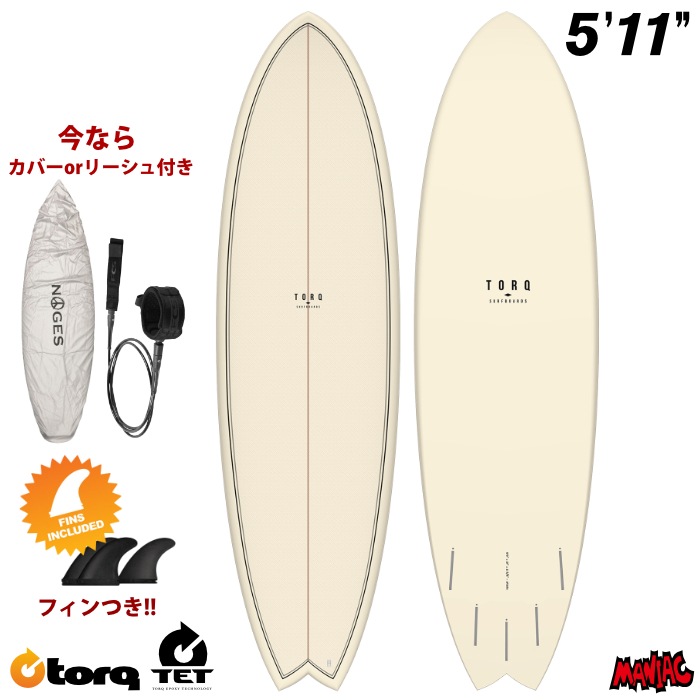 スーツ特別割引クーポン トルクサーフボード ショートボード MOD TET SURFBOARDS TORQ サーフィン・ボディボード
