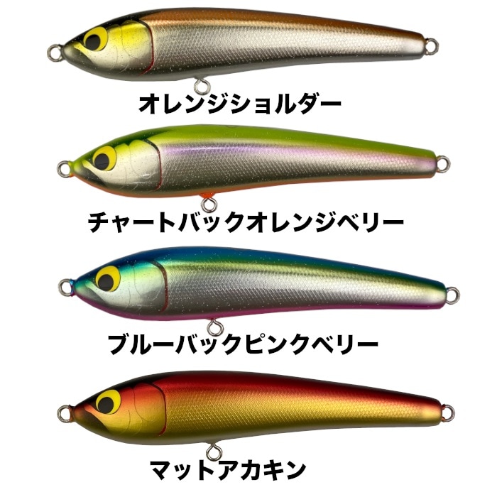 WooDream ウッドリーム ルアー Akiya アキヤ 170F 60g アミメ 網目