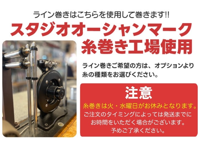 SHIMANO シマノ リール 25STELLA 25ステラ SW14000XG カツオ