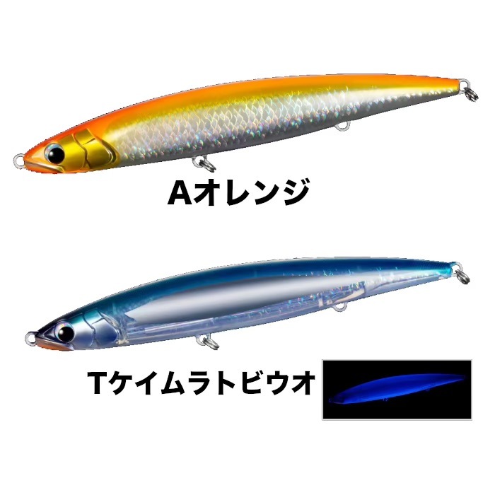 SHIMANO シマノ OCEA オシア MONSTER RESPONCE モンスター レスポンス