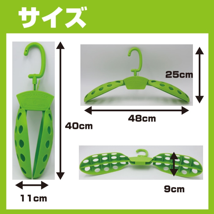 ハンガー＋カバーセット ウエットスーツ用 EXTRA エクストラ