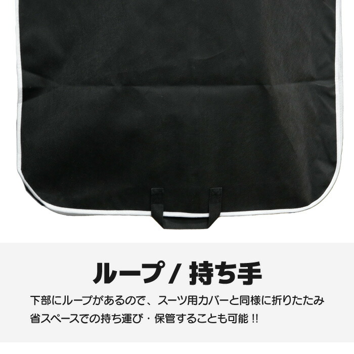 ウェットスーツ 帽子(新品)、説明書、ハンガー、保管用のカバー付き Amazon｜NOGES ノージス ウエットスーツ用カバー 保護 保管