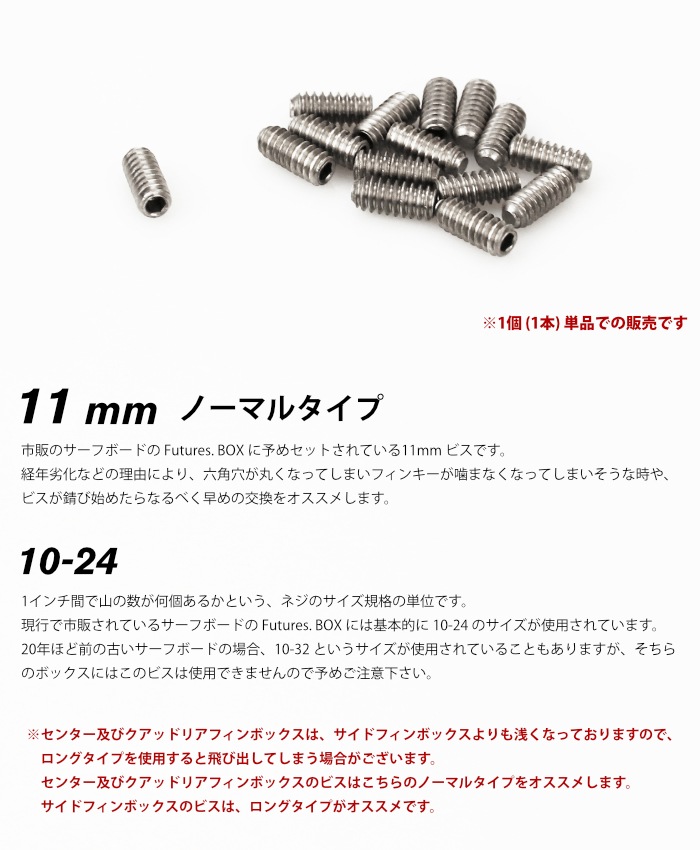 新品未使用シングルフィン10インチ　タイダイ、 スクリュー付き 新品未使用シングルフィン10インチ タイダイ、 スクリュー付き