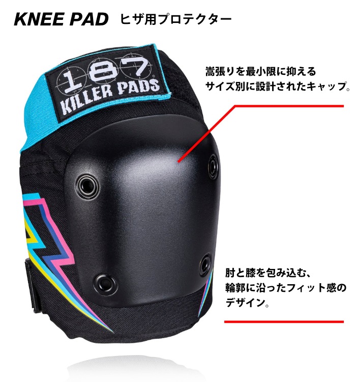 187 KILLER PADS【PRO ELBOW】Sスケートボード肘プロテクタ 187KillerPads-Carousel-Product