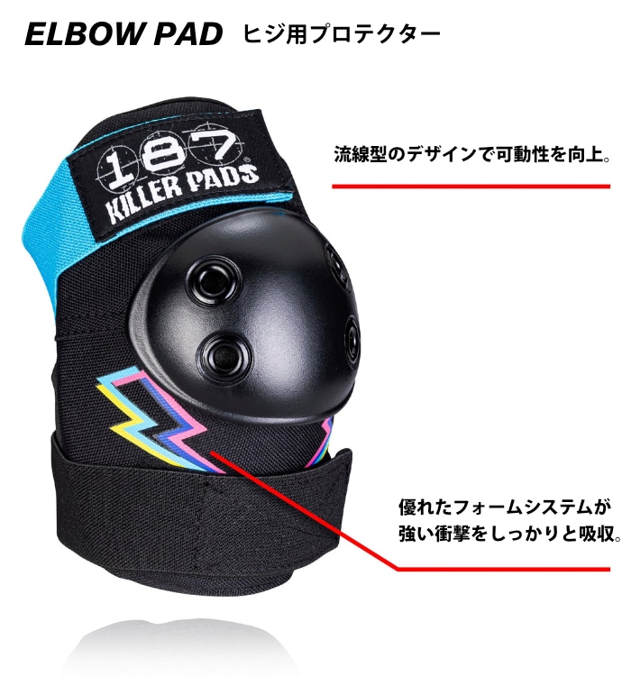 【プロテクター】SAL protection エルボーガスケット Mサイズ プロテクター】SAL protection エルボーガスケット Mサイズ