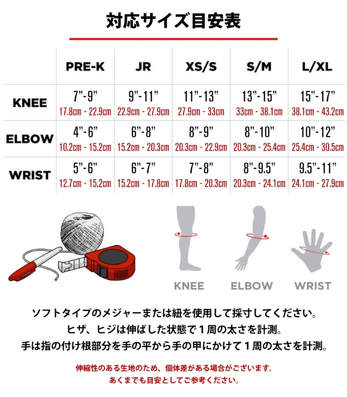 スイングバープロ【 Lサイズ】 すべてのアスリートのケガの防止と記録を更新 スイングバープロ【 Lサイズ】 すべてのアスリートのケガの防止