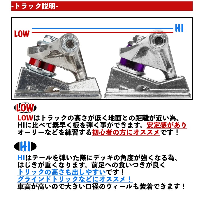 足回りセット スケボー トラック ウィール セット スケートボード