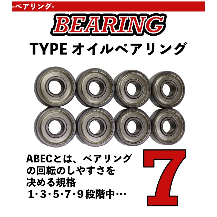 足回りセット スケボー トラック ウィール セット スケートボード