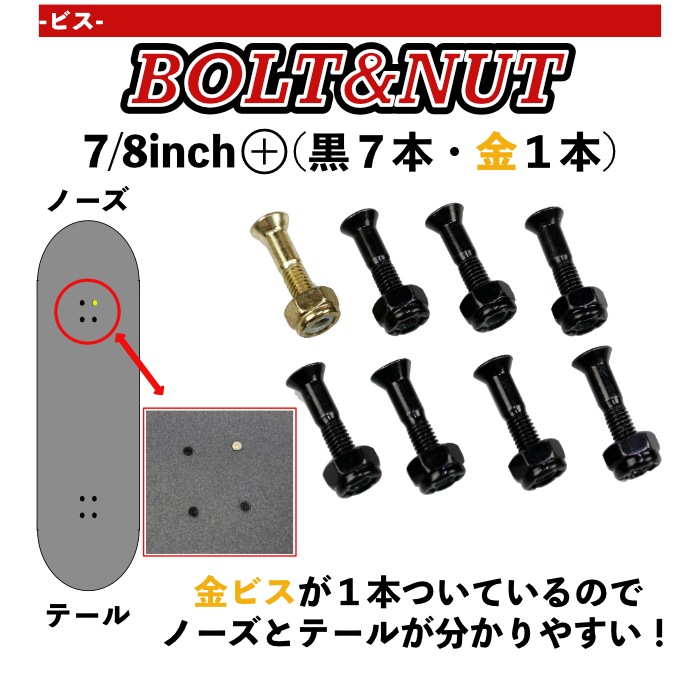 足回りセット スケボー トラック ウィール セット スケートボード