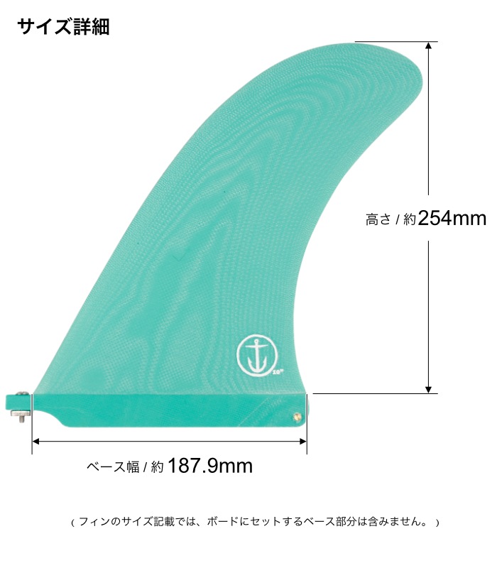 ロングボード センターフィン サーフィン キャプテンフィン CAPTAIN