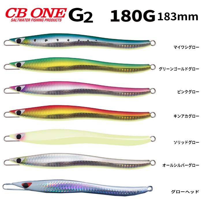 CB ONE G2 5本セット G2 – CB ONE