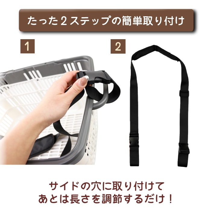 三甲 サンコー ショルダーストラップ付き 肩かけ 買い物かご マイ