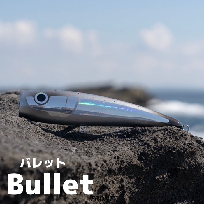 Left レフト プラグ ルアー apache - 170 アパッチ APACHE LEFT