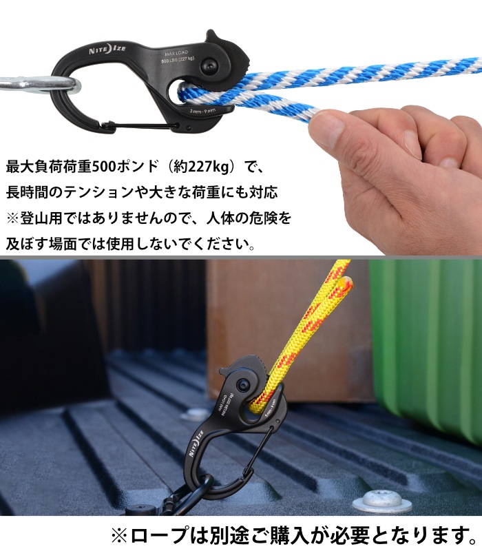NITEIZE ナイトアイズ CAMJAM XT NCJLA-01-R3 ALUMINUM ROPE TIGHTENER