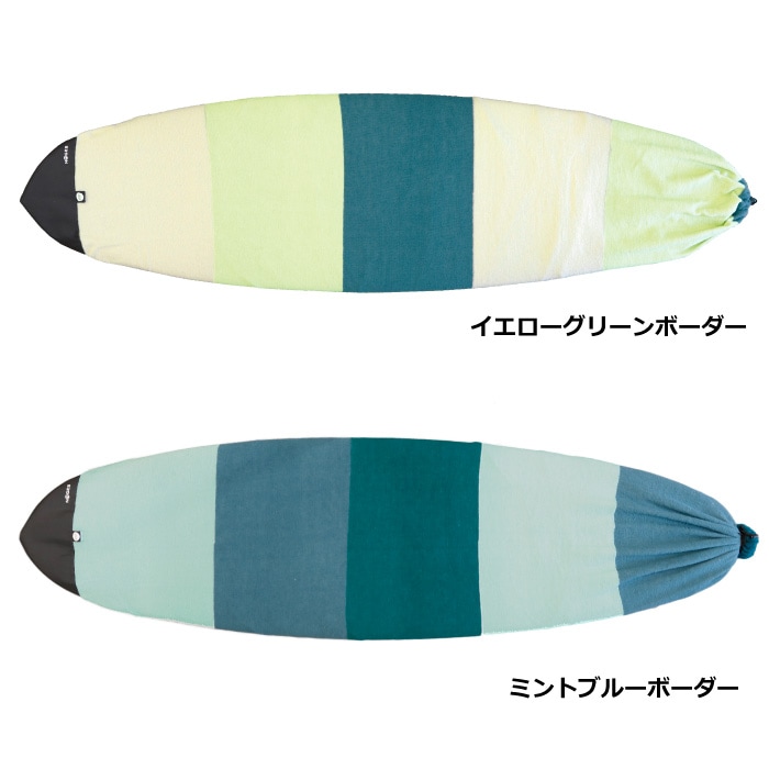 サーフボード ニットケース 厚い ミッドレングス MID6'10