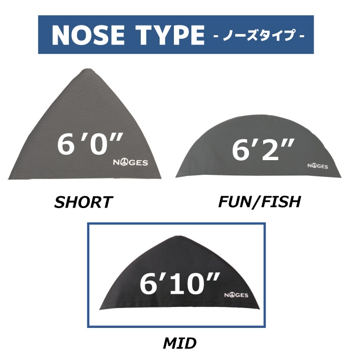 サーフボード ニットケース 厚い ミッドレングス MID6'10