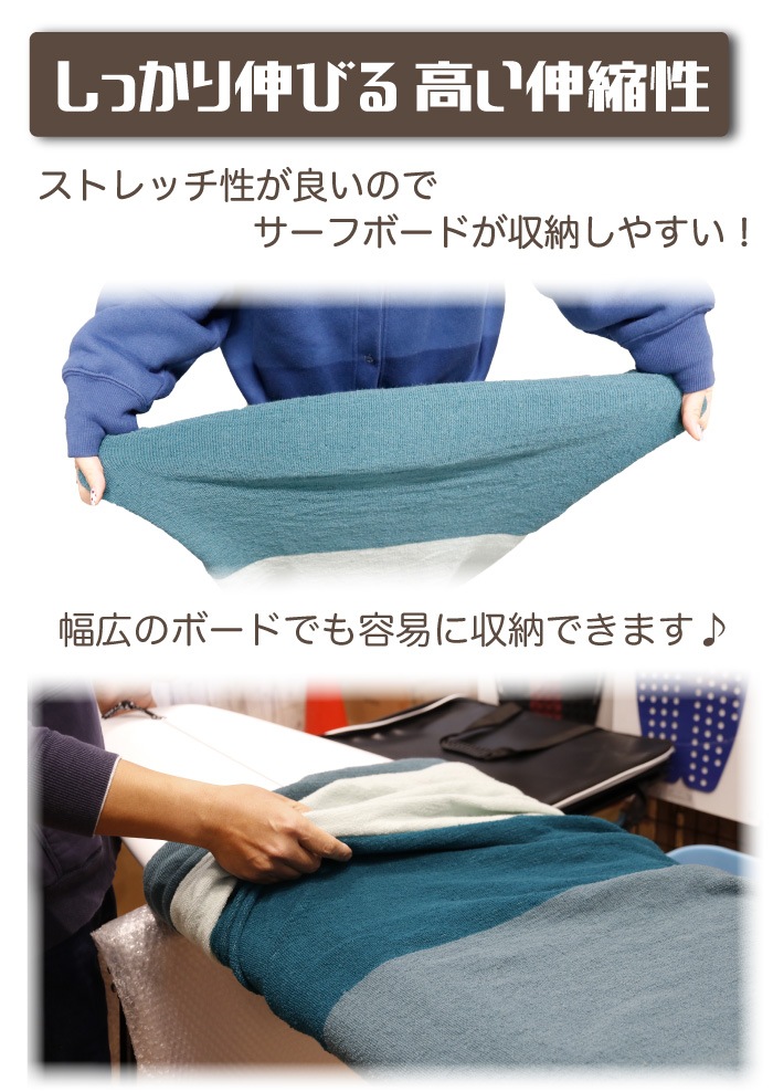 サーフボード ニットケース 厚い ミッドレングス MID6'10” NOGES