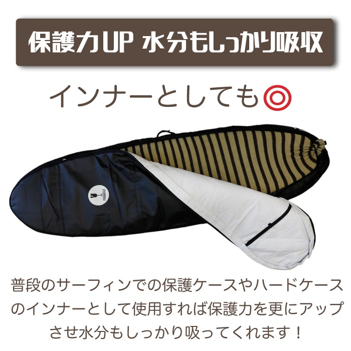 サーフボード ニットケース 厚い ミッドレングス MID6'10