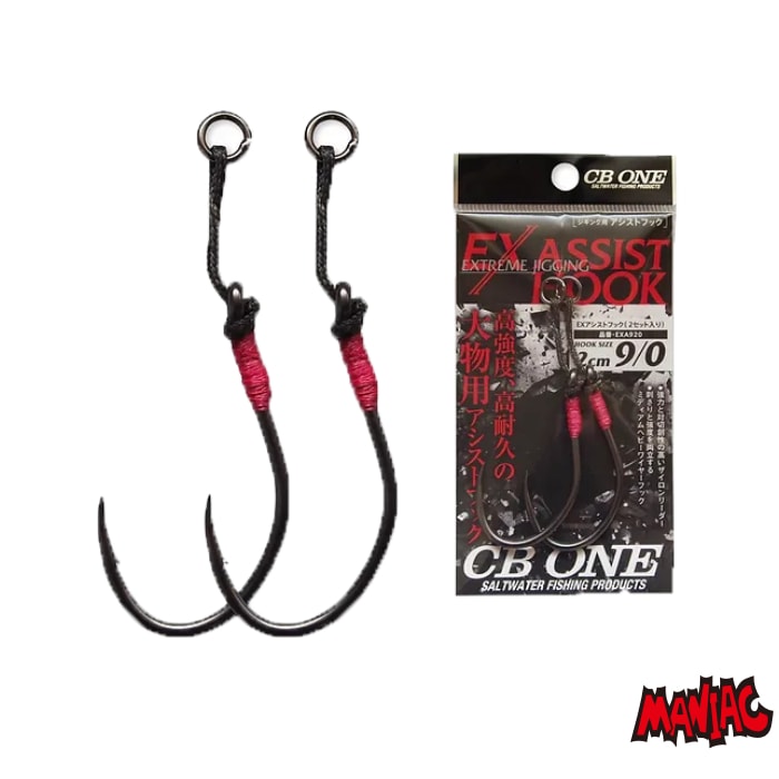CB ONE シービーワン EX ASSIST HOOK アシストフック 9/0 カンパチ