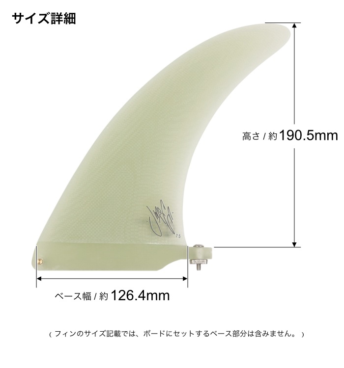 CAPTAIN FIN Jeff McCallum ジェフマッカラム7.5 Jeff Mccallum - Clear - Captain Fin