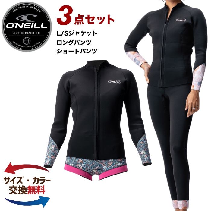 オニール ウェットスーツ レディース 長袖タッパー ONEILL WF-8160 WMS ...