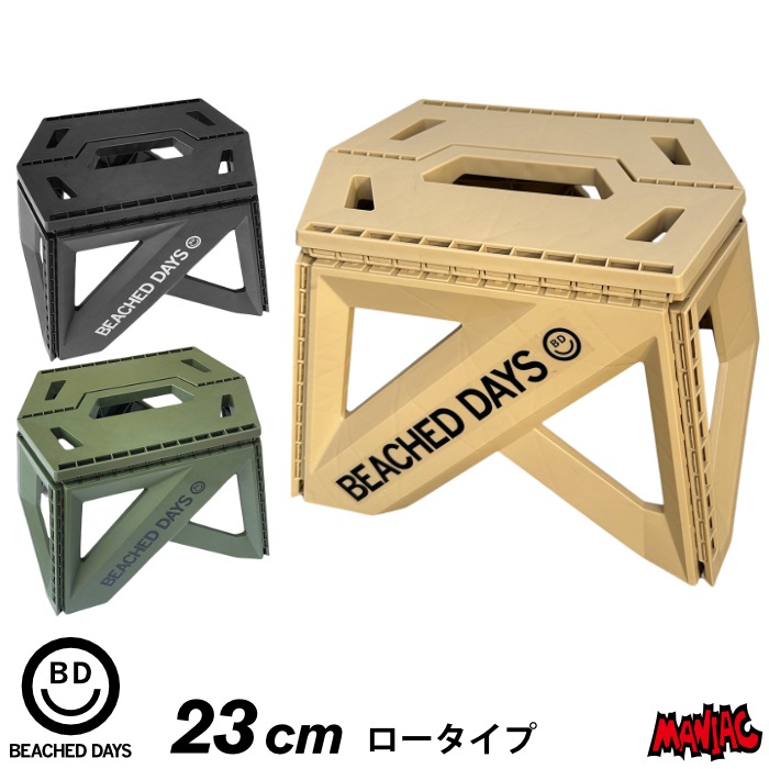 Ƨ ޤꤿ߼  ѥ BEACHED DAYS ӡɥǥ MULTI STAND ޥ cm եܡ  ƥå ƥåץġ ƥåץ  ե ߥ˥ơ֥ ʰץơ֥ ȥɥ 