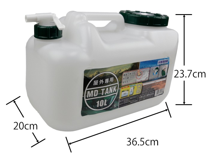 北陸土井工業 ポリタンク 10L MDタンク コック付き MD-10KG 水缶 水