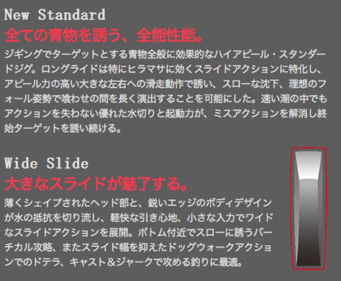 CB ONE C1ロングライド ルアー シービーワン CB ONE C1 LONGLIDE シーワン ロングライド