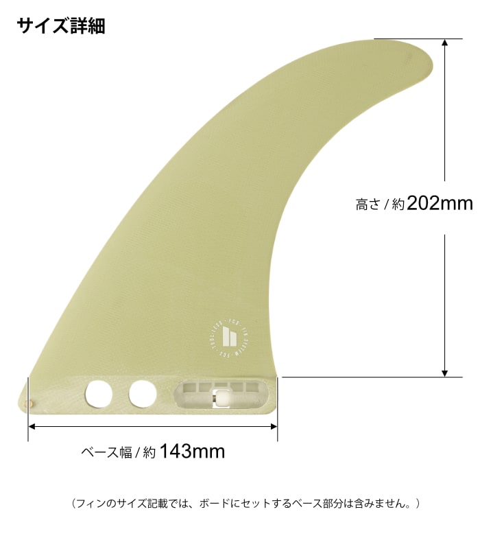 FCS2 FIN フィン センターフィン コネクト CONNECT - PG 8.0” モス