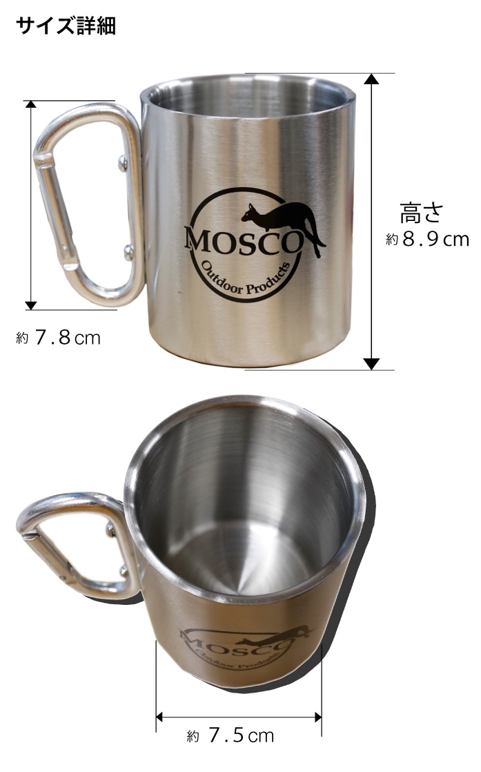 マグカップ ステンレスマグ カラビナ 容量 250ml 便利グッズ キャンプ