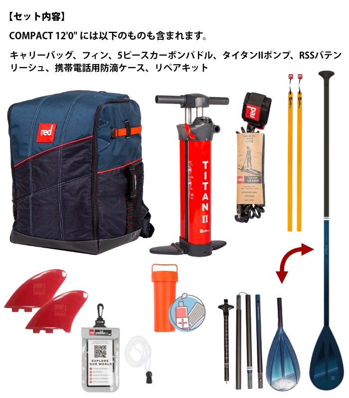 SUP インフレータブル サップボード サップパドル付き RED PADDLE