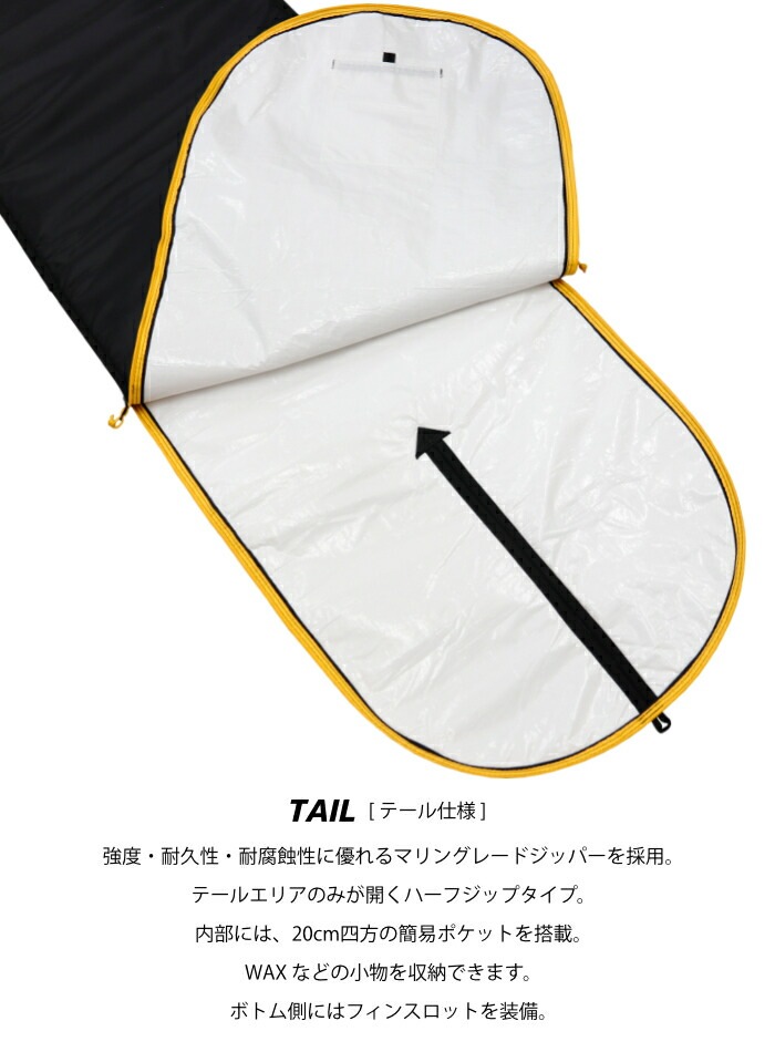 FCS Classic Fun Board 8'6 ブラック/マンゴー新品