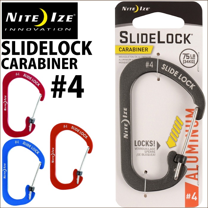 NITEIZE ナイトアイズ スライドロックアルミカラビナー ♯4 SLIDELOCK