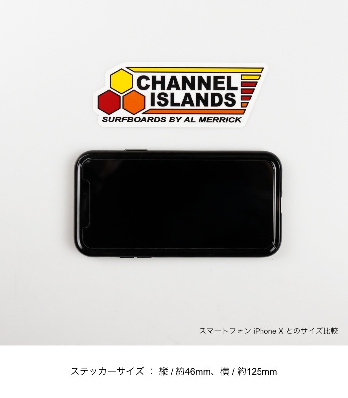 アルメリック サーフボード ステッカー チャンネルアイランド CHANNEL