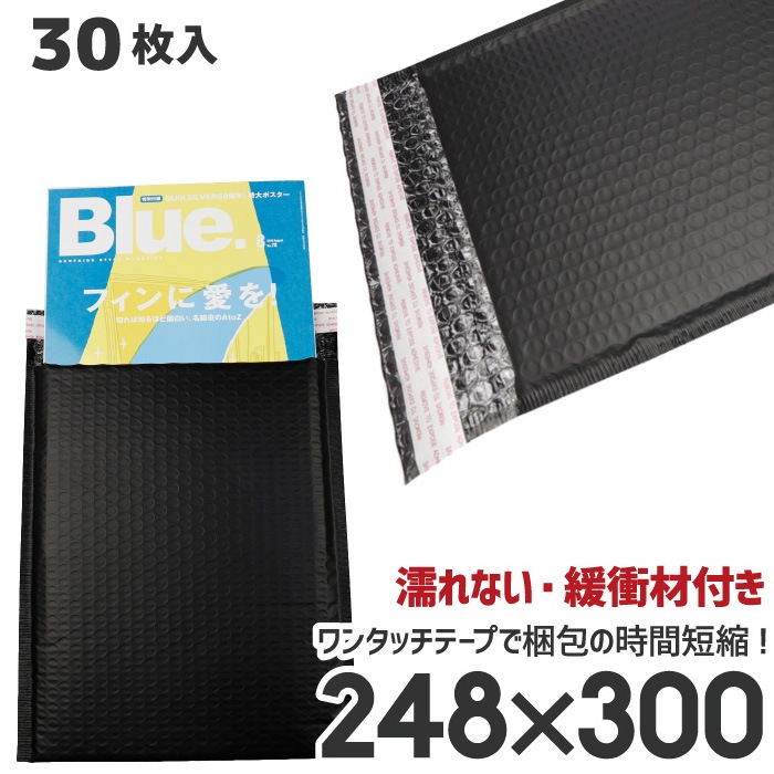 プチプチ梱包 30枚】梱包資材 宅配袋 プチプチ 緩衝材 シール付き 巾248×高さ300