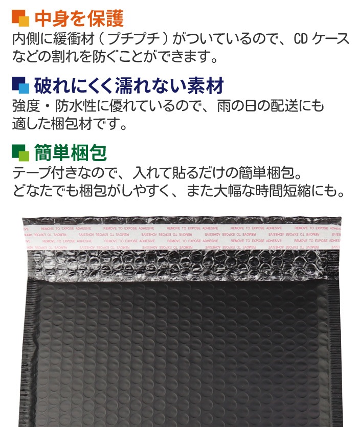 30枚】梱包資材 宅配袋 プチプチ 緩衝材 シール付き 巾248×高さ300