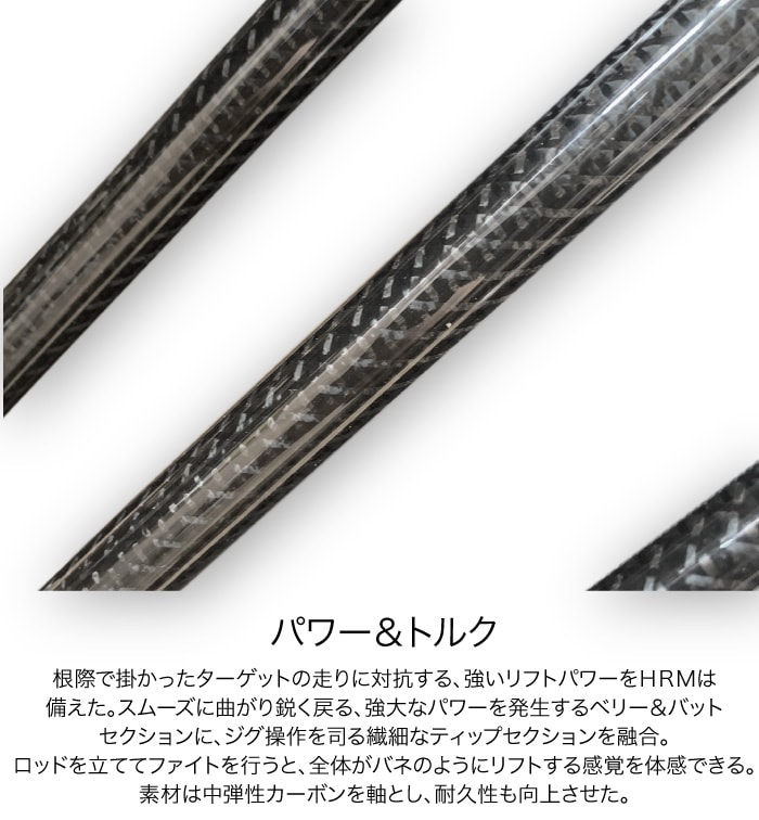 新品未使用　cbone HRM 65/5RS シービーワン　カーペンター　シマノ CBONE HRM65/5RS レーシングスペック エイチアールエム65/5RS