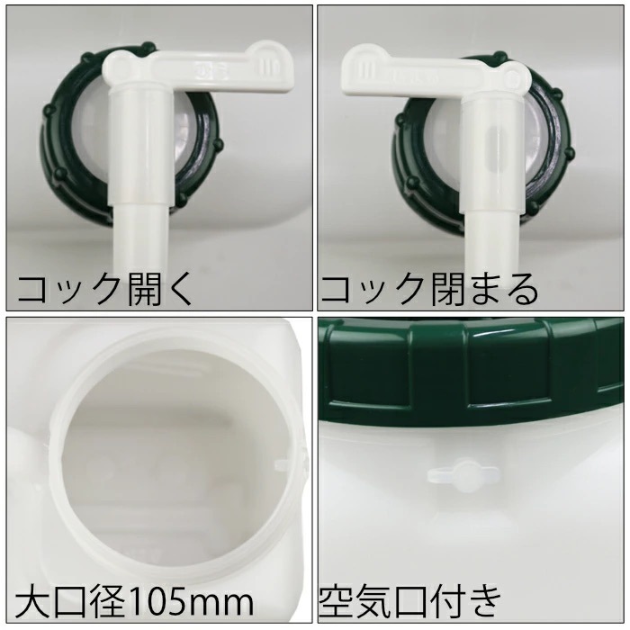 10リットル 10L ポリタンク MDタンク ポータブルシャワー アウトドア