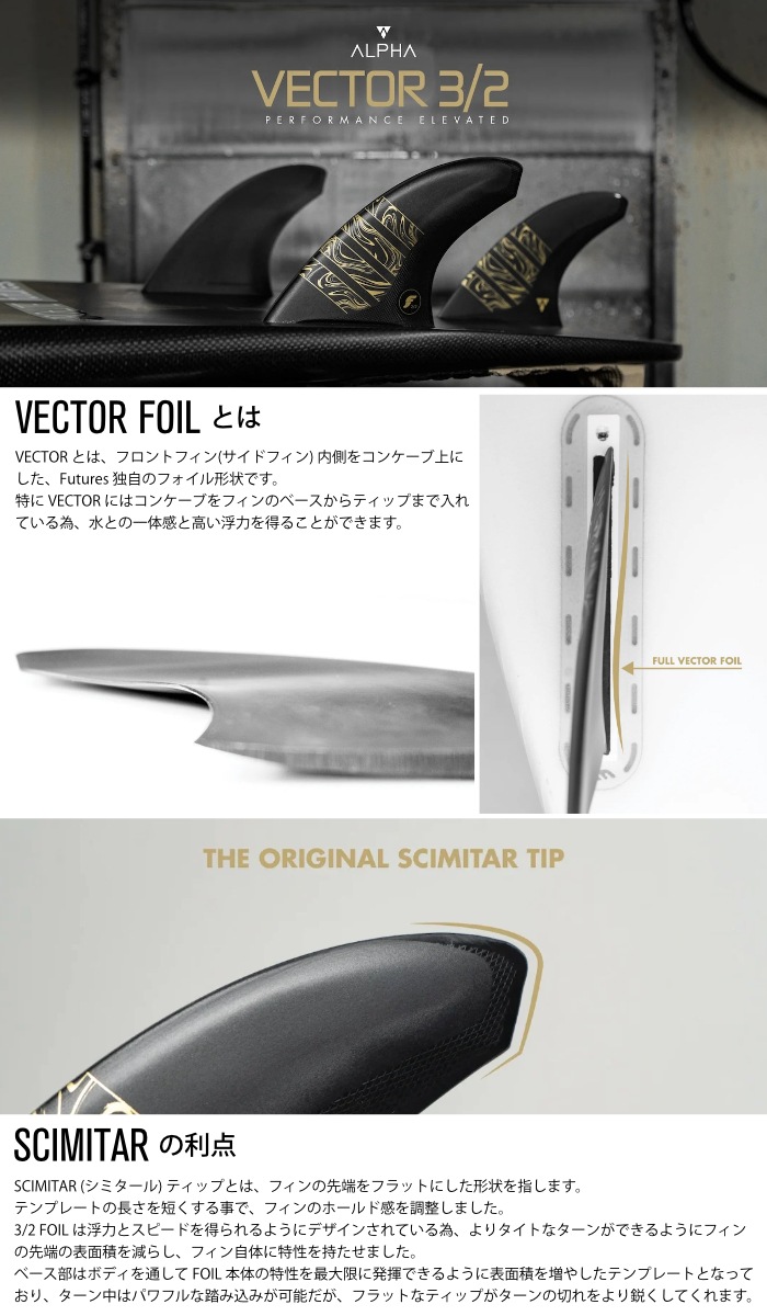 [美品]フューチャーズトライフィン サーフィン / SURFING,フィン,ショートボード用,フューチャー