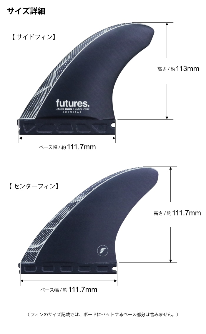 futures. サーフボードフィン  JJF ジョンジョンフローレンスサイズM John John Florence Techflex (M) – Futures Fins US