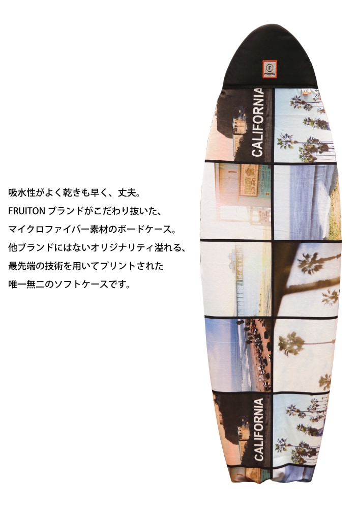 サーフボード ニットケース サーフボードケース フィッシュ 5.10