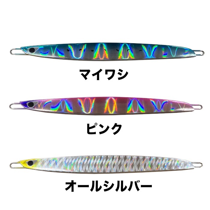 シービーワン CB ONE C1 LONGLIDE シーワン ロングライド 170g 185mm