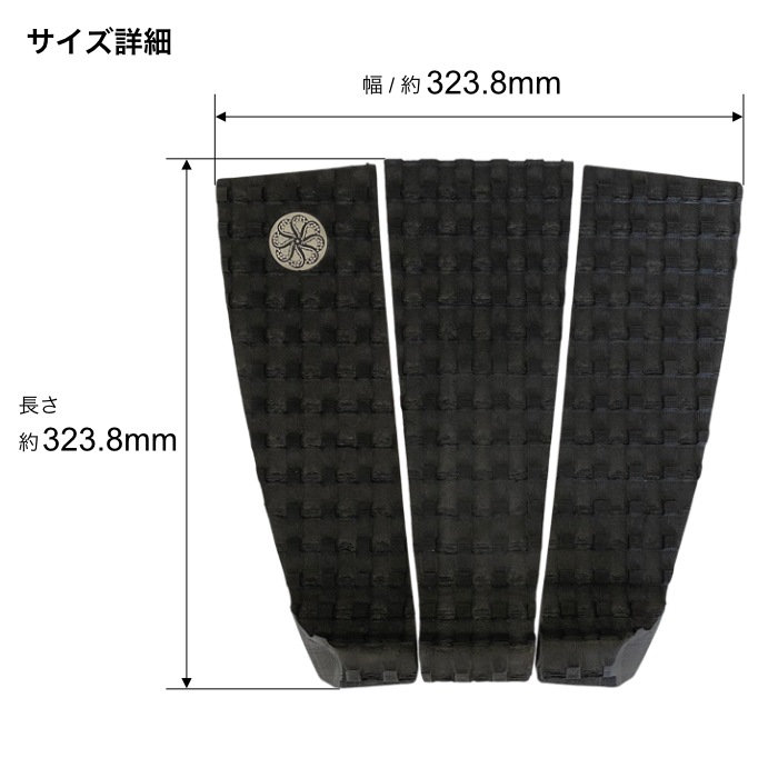オクトパス デッキパッド サーフィン OCTOPUS ショートボード用 J WIDE