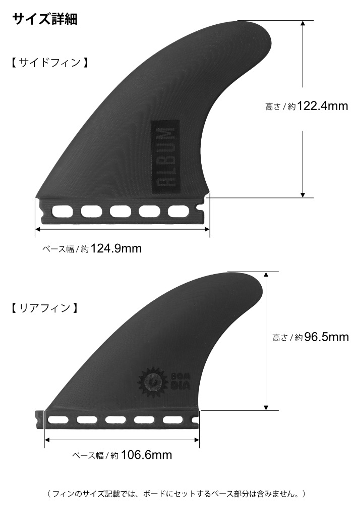 フューチャーフィン　NVS album クワッドフィン新古美品 future フューチャー フィン クワッドフィン NVS Fin - Album Bom Dia