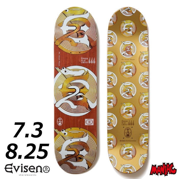 木曜割】スケボー デッキ スケートボード 7.3 8.25 EVISEN