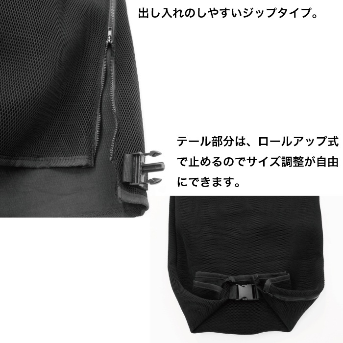 DESTINATION デスティネーション ショートボード用 メッシュケース