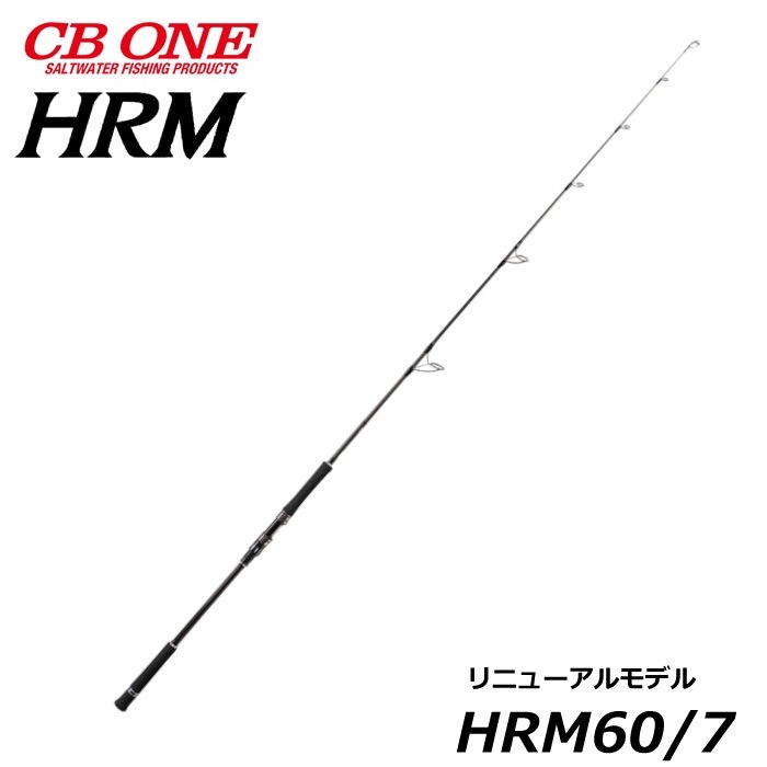 CBONE シービーワン ロッド HRM60/7 エイチアールエム TECHNICAL JIGG