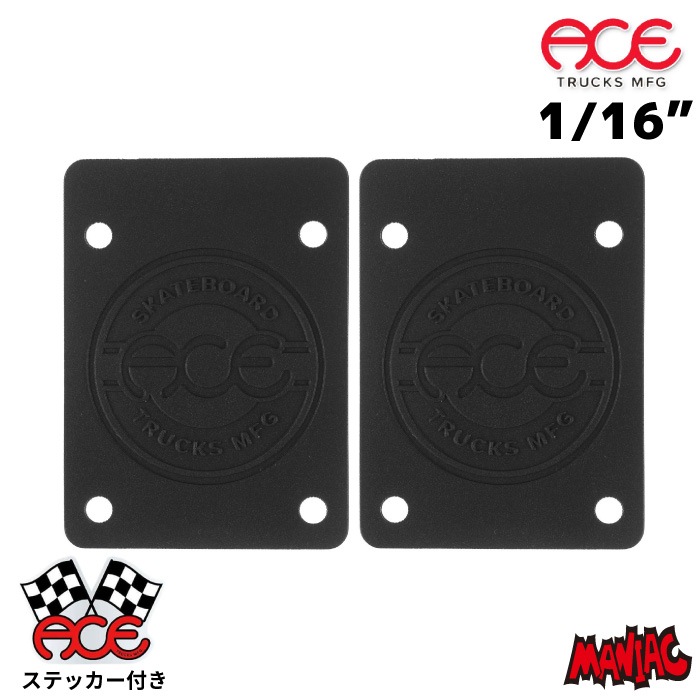 スケートボード スケボー ライザーパッド ACE TRUCK エース ショックパッド SHOCK PADS 1/16" ライザーパッド