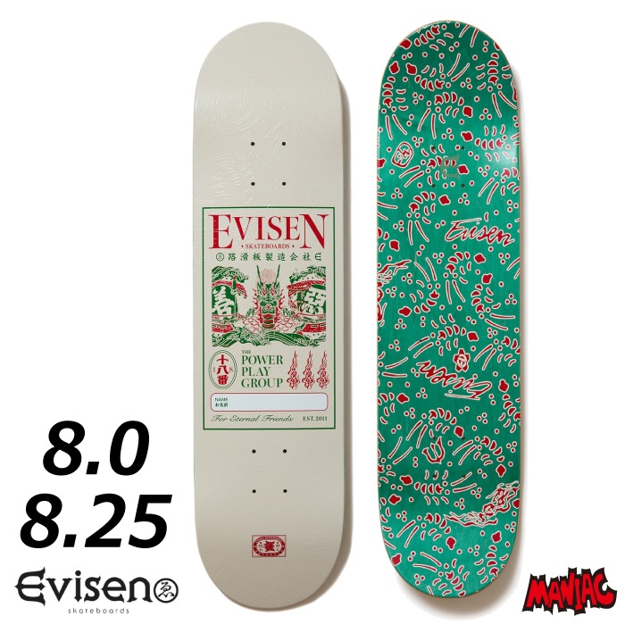 Evisen deck / ゑび寿し　model 木曜割】スケボー デッキ スケートボード 8.0 8.25 EVISEN