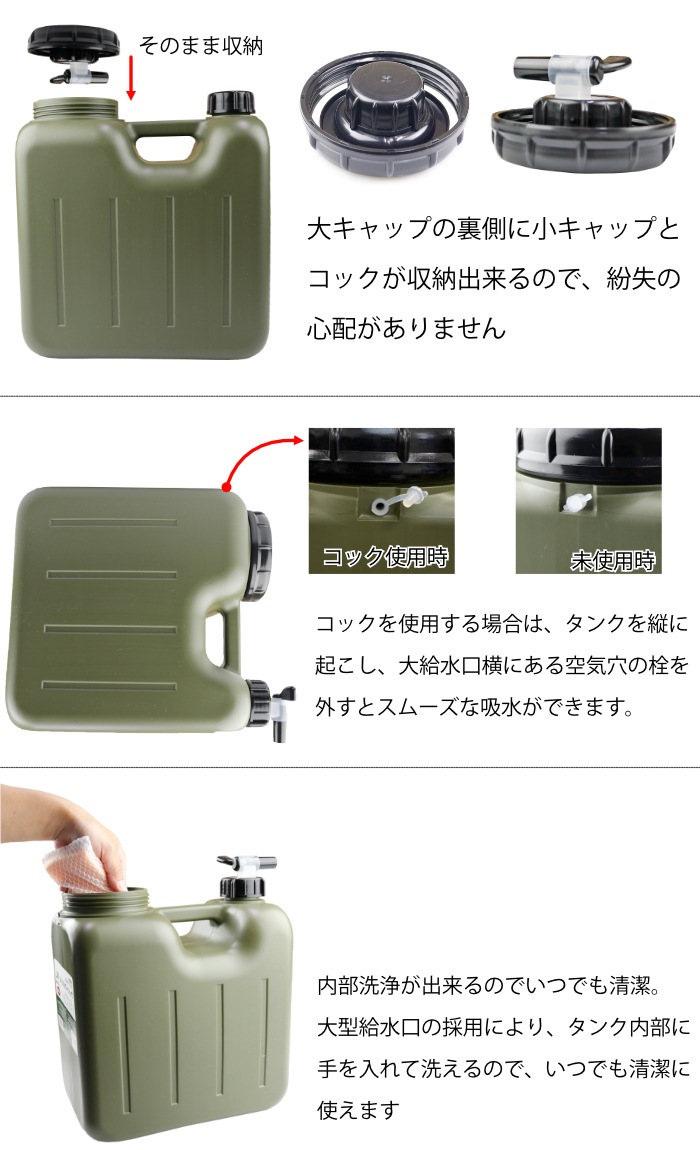 イワタニ ポリタンク 10L IWATANI 岩谷マテリアル ウォッシャブル